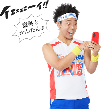 サンシャイン池崎