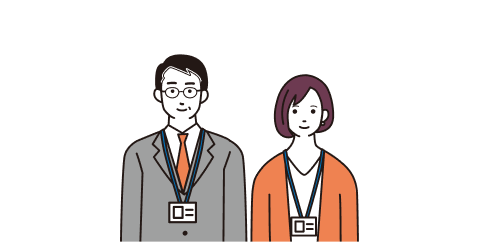 正規の調査員の特徴